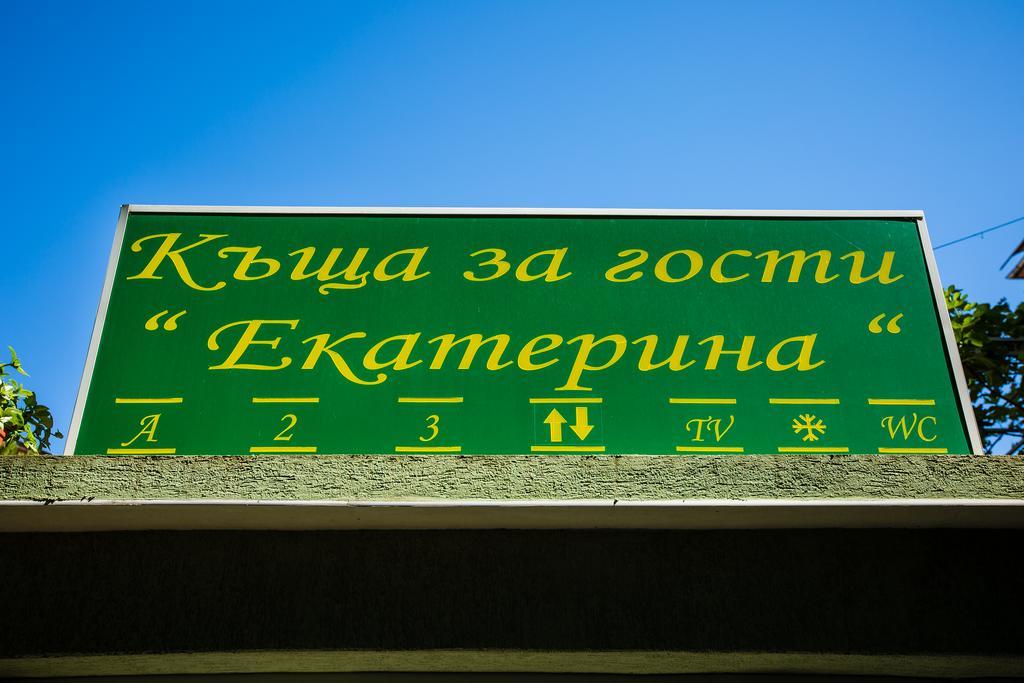 Guest House ,, Ekaterina" Nesebar Exteriör bild